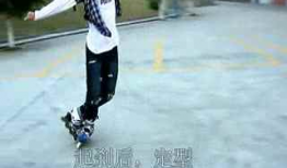 滑冰教学视频入门,轻松掌握冰上舞步
