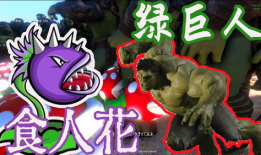 食人花视频,自然界的神秘捕食者