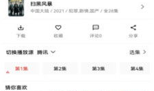 99在线视频观看,精彩内容一网打尽